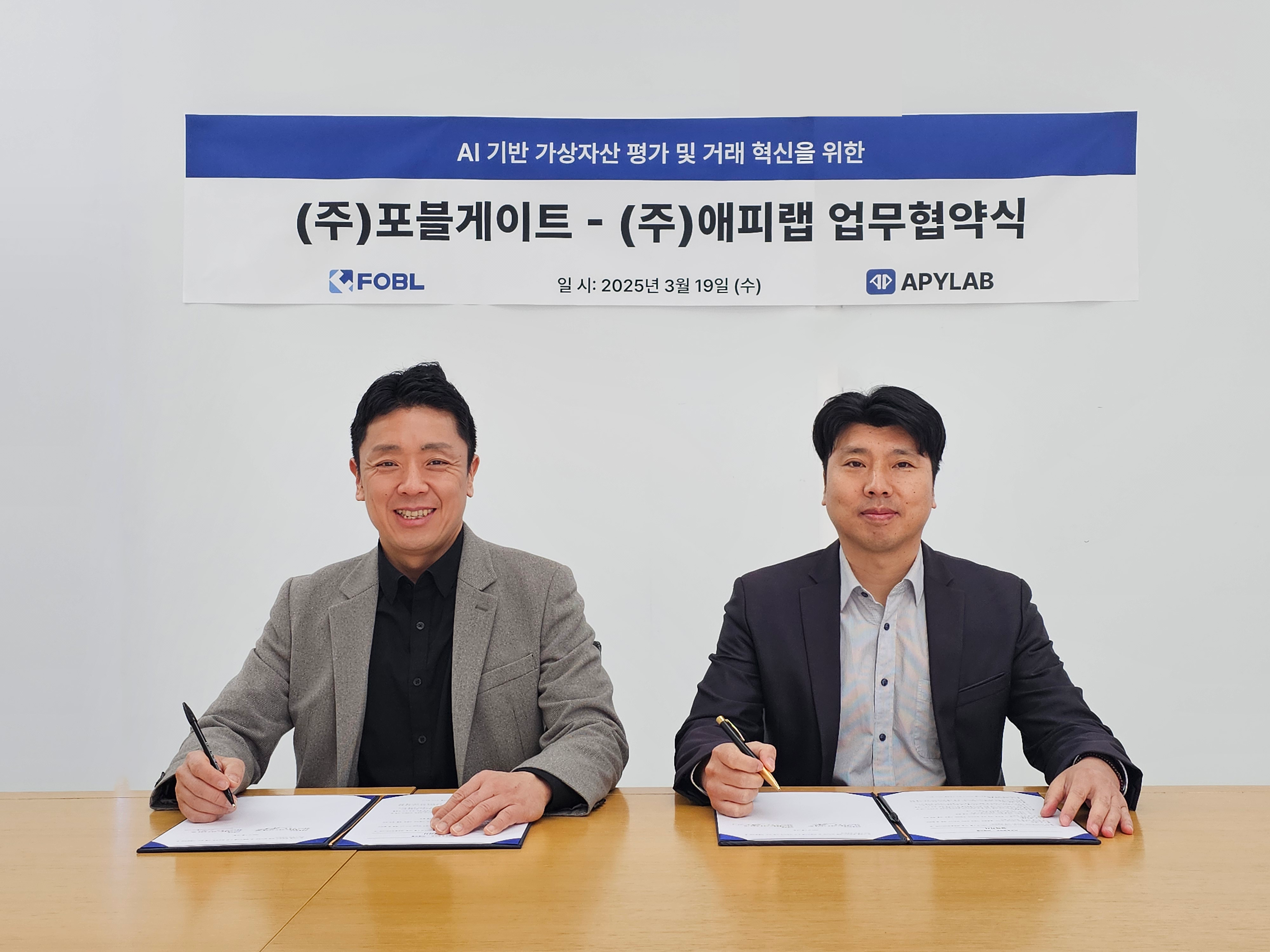 포블(FOBL) | 가장 안전한 가상자산 거래소